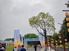 -武汉园博园(武汉自然博物馆)