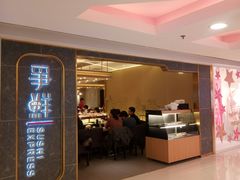 门面-争鲜回转寿司(东方银座店)