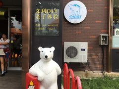 -百年义利(北兴路店)