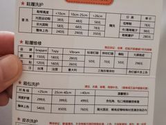 -爱革·洗衣改衣·洗鞋修鞋·洗包修包·奢侈品护理(宝地广场店)