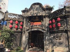 -院8里·少城记忆老川菜(宽窄巷子店)