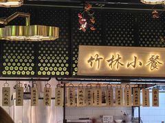 -辛香汇·现炒川菜(淮海路百盛店)