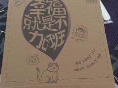 -幸福西饼生日蛋糕·下午茶(东西湖店)