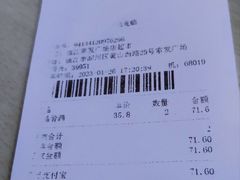 -长申超市(美食城店)