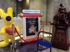 -星河湾温泉洗浴酒店