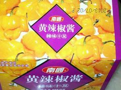 -解放路步行街                