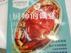 -盒马渔市餐厅