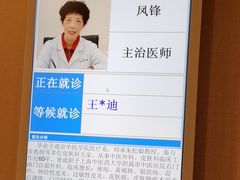 -上海广德中医门诊部