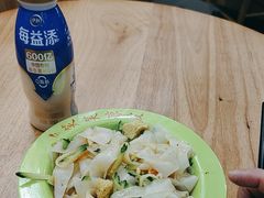 -笑笑凉皮(富国街店)