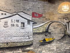 -61号餐吧(兴坪古镇漓江店)