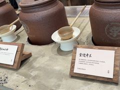 -李山山茶事(景枫店)