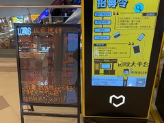 -爱回收(打浦桥日月光店)