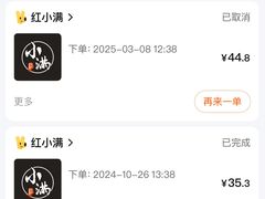 -红小满休闲餐厅(十全街店)