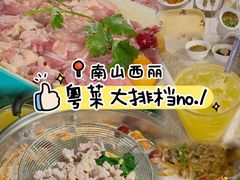 -小煵记·打边炉(西丽文光店)