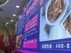 -阿拉提大盘鸡@米饭(南环东路汇邻广场店)