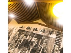 -川娃子(万塘汇店)