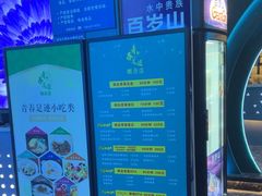 -青春足迹·概念店·小憩足疗SPA