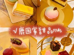 -Deer Park鹿园西餐(仁恒置地广场店)