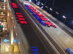 -宜宾海鲜酒家·三十年老字号