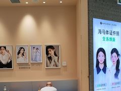 -海马体照相馆(成都来福士广场店)