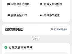 -长沙旭辉MALL