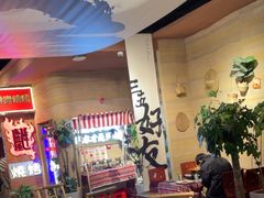 -火塘云南烧烤大排档