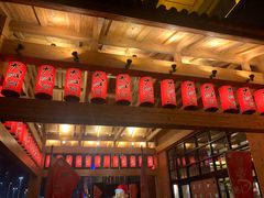 -大江户·温泉洗浴(浑南店)