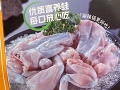 -海底捞火锅(龙岗星河COCO Park店)
