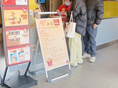 -麦当劳(杨林得来速店)