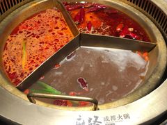 -麻路成都火锅(柏威年店)