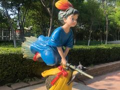 -国家动漫园