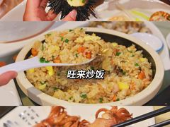 -旺来排档
