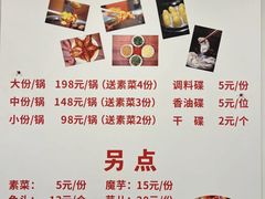 -冯记香辣兔火锅(茶店子总店)