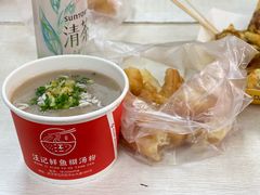 -汪记鲜鱼糊汤粉(沈阳路总店)