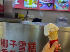 -顺记冰室(宝华路店)