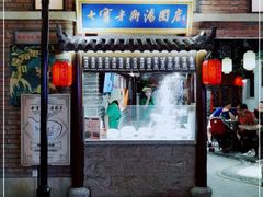 门面-七宝老街汤团(上海世纪汇广场店)