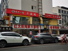 -青石桥市场北1-27号