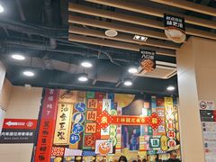 -永和大王(宜山店)