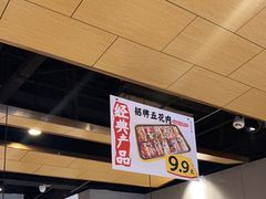 -么子烤肉(化龙池店)