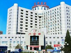 -北京中医药大学东方医院(方庄院区)