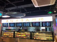 -马路牙子地桌烤肉(工体店)
