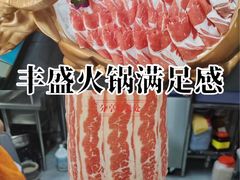 -肥之牛健康火锅(水域蓝湾店)
