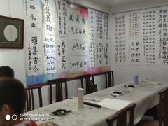 -秦汉胡同书法国画古筝围棋书院(漕宝日月光分馆)