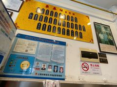 -东泰祥生煎馆(长宁路店)