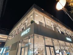 -ARKET CAFÉ(三里屯太古里店)