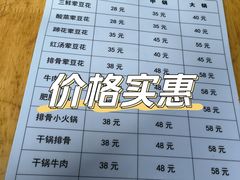 -海关荤豆花(洋河一路店)