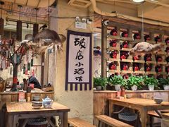 -泥糊破店小酒馆·团建聚餐(南京西路店)