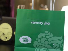 -JPG coffee(广州体育西店)