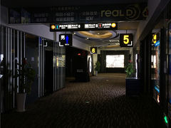 -万达影城(南海万达广场IMAX店)