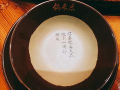 -锅来乐地锅鸡(安亭店)